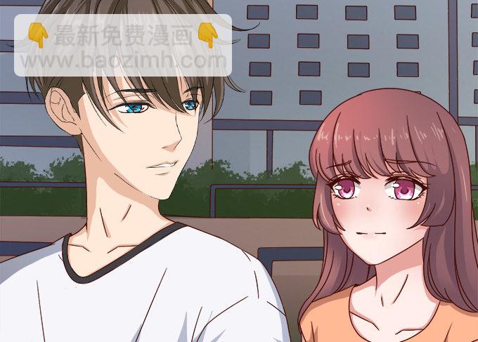 《爱的三分线》楼下的约定 第19页