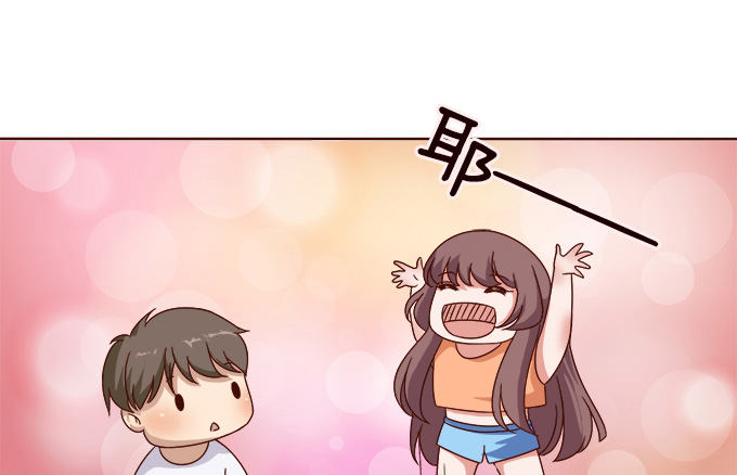 《爱的三分线》楼下的约定 第26页