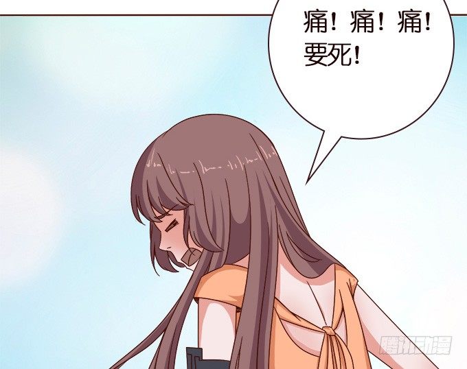 《爱的三分线》楼下的约定 第28页