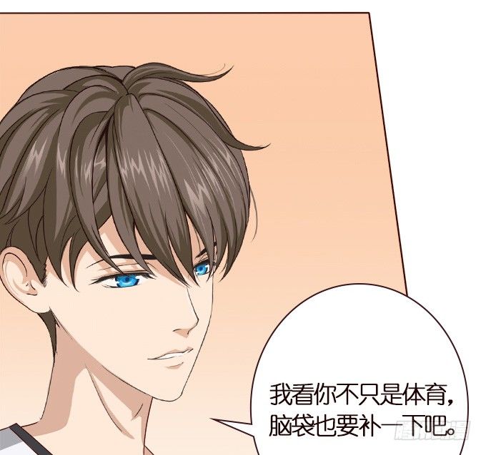 《爱的三分线》楼下的约定 第30页