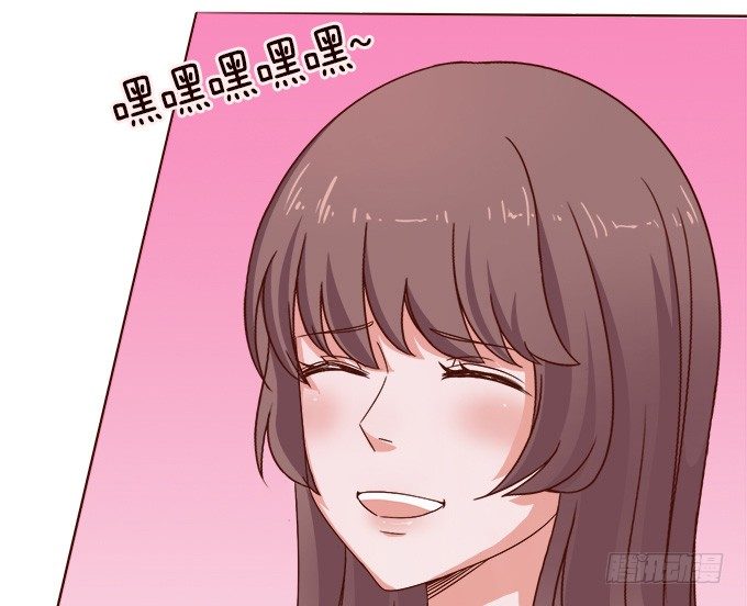 《爱的三分线》楼下的约定 第32页
