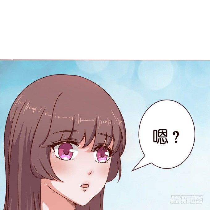 《爱的三分线》楼下的约定 第35页