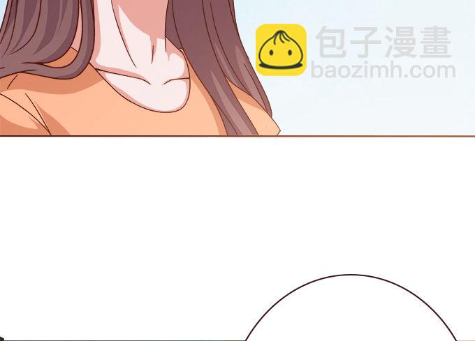 《爱的三分线》楼下的约定 第36页