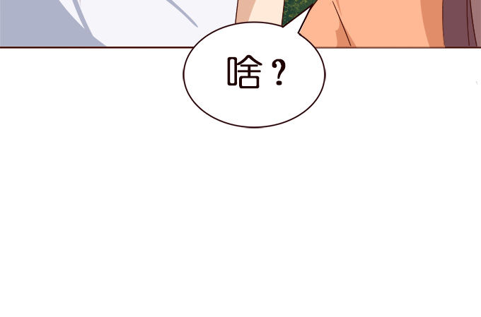 《爱的三分线》楼下的约定 第39页