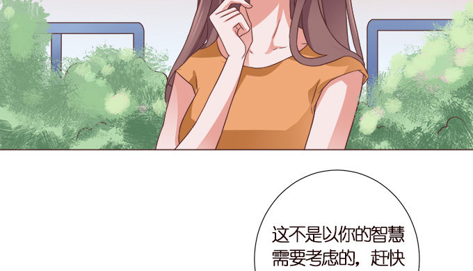 《爱的三分线》楼下的约定 第46页