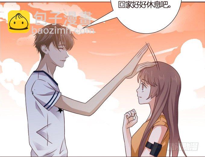 《爱的三分线》楼下的约定 第47页