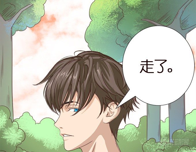 《爱的三分线》楼下的约定 第49页