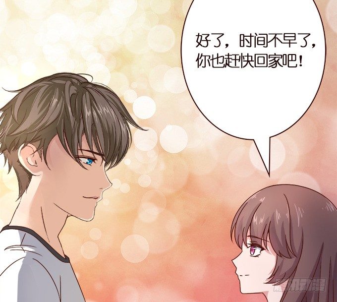 《爱的三分线》楼下的约定 第6页
