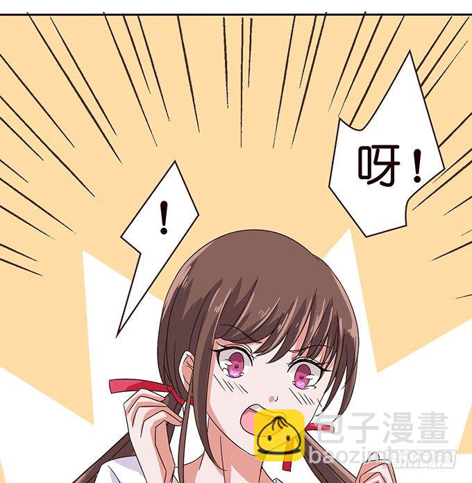 《爱的三分线》观赛的邀约 第10页
