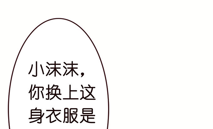 《爱的三分线》观赛的邀约 第12页