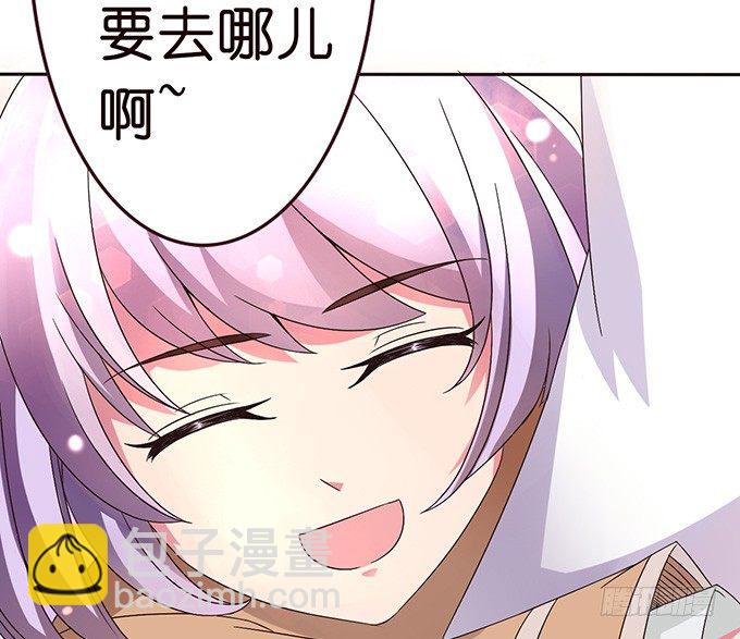 《爱的三分线》观赛的邀约 第13页