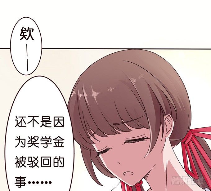 《爱的三分线》观赛的邀约 第18页
