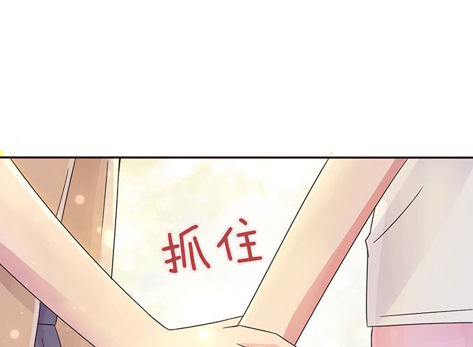 《爱的三分线》观赛的邀约 第22页