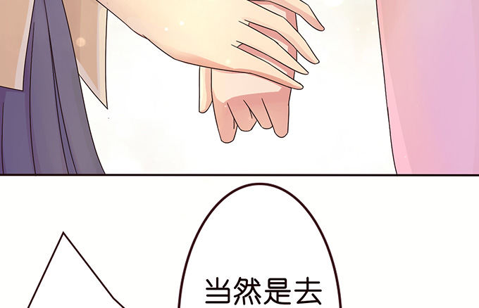 《爱的三分线》观赛的邀约 第23页