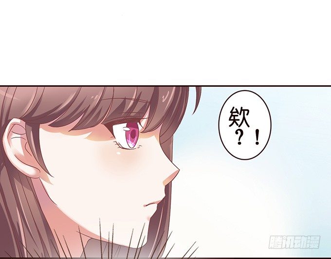 《爱的三分线》观赛的邀约 第30页