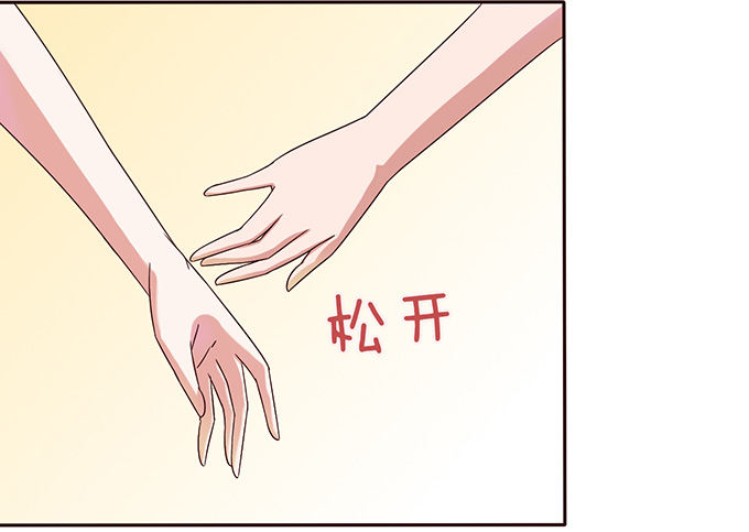 《爱的三分线》观赛的邀约 第34页