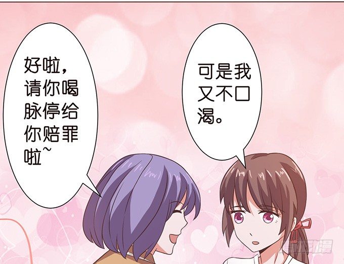 《爱的三分线》观赛的邀约 第41页