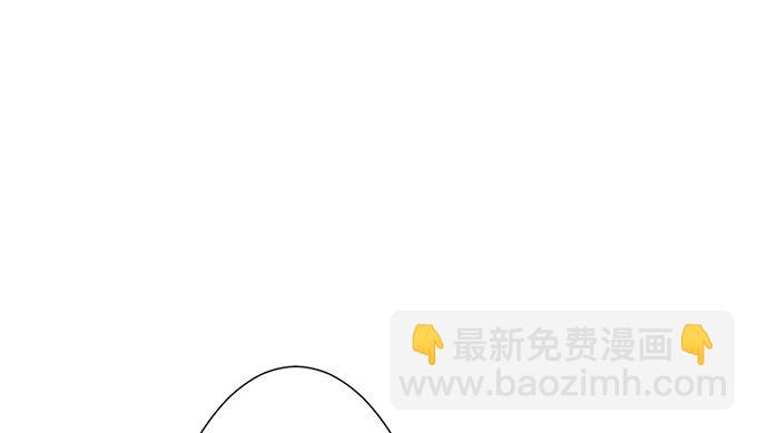 《爱的三分线》观赛的邀约 第43页
