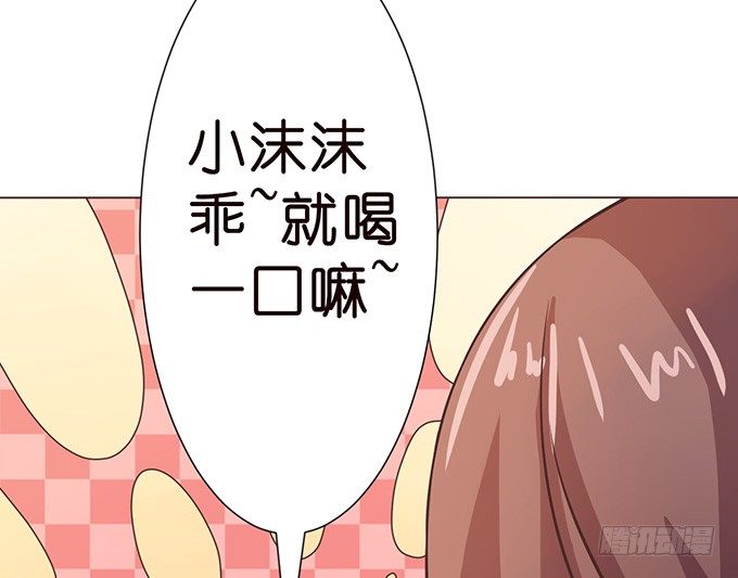 《爱的三分线》观赛的邀约 第44页