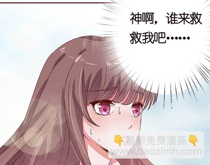 《爱的三分线》莫名的在意 第10页