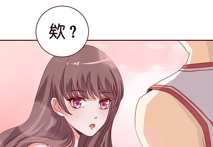 《爱的三分线》莫名的在意 第12页