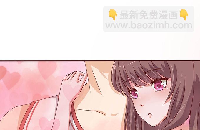 《爱的三分线》莫名的在意 第14页