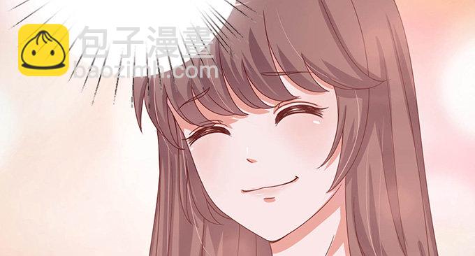 《爱的三分线》莫名的在意 第25页