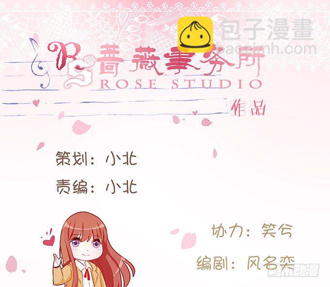 《爱的三分线》莫名的在意 第2页