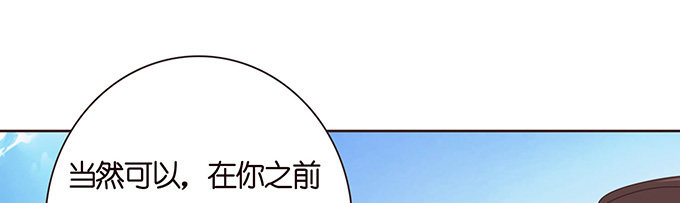 《爱的三分线》莫名的在意 第31页