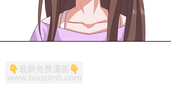 《爱的三分线》莫名的在意 第38页