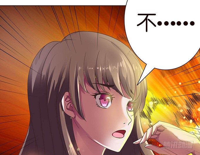 《爱的三分线》莫名的在意 第47页