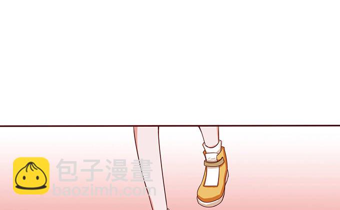 《爱的三分线》莫名的在意 第4页