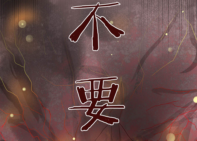 《爱的三分线》莫名的在意 第50页