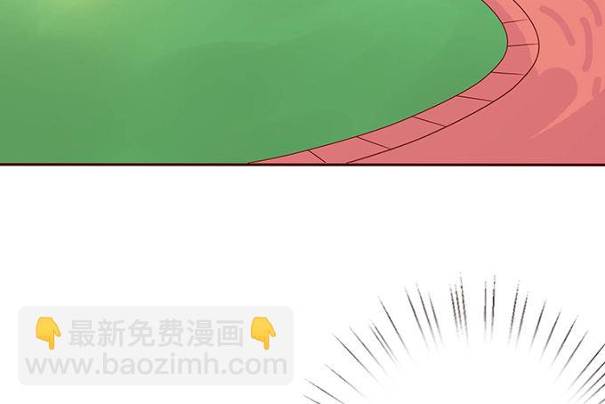 《爱的三分线》莫名的在意 第9页