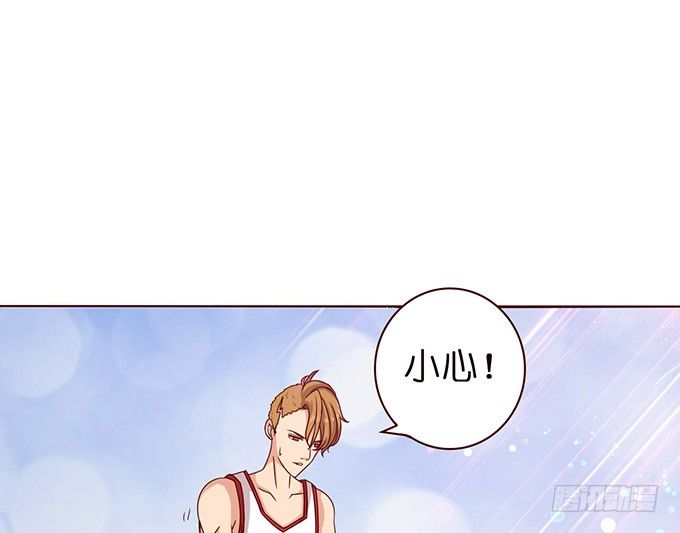 《爱的三分线》悄然的嗬护 第15页
