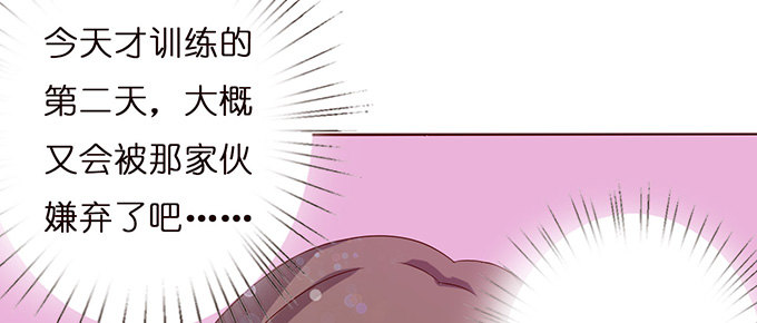 《爱的三分线》悄然的嗬护 第25页