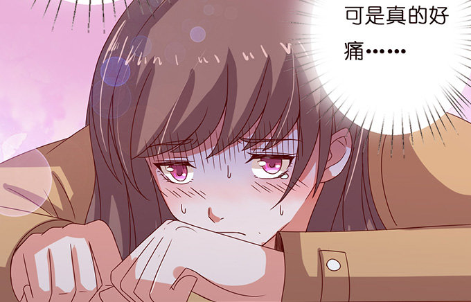 《爱的三分线》悄然的嗬护 第26页