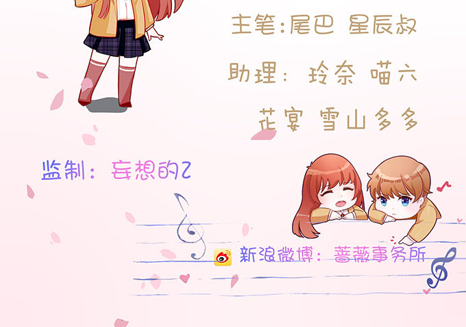 《爱的三分线》悄然的嗬护 第3页