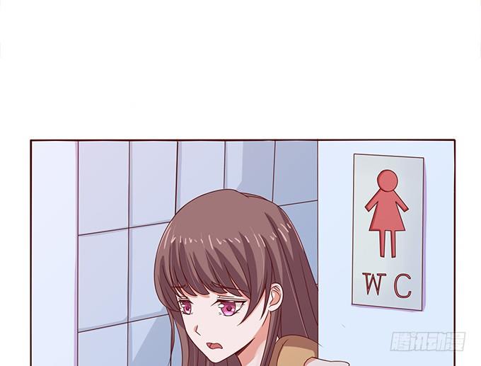 《爱的三分线》悄然的嗬护 第8页