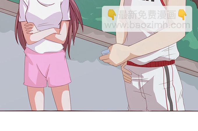 《爱的三分线》悸动的心跳 第33页