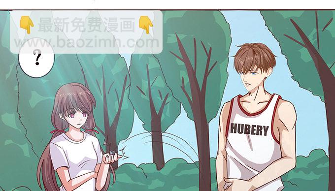《爱的三分线》悸动的心跳 第35页