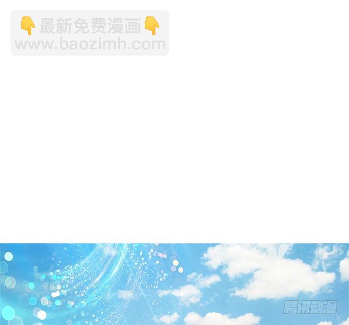 《爱的三分线》悸动的心跳 第47页