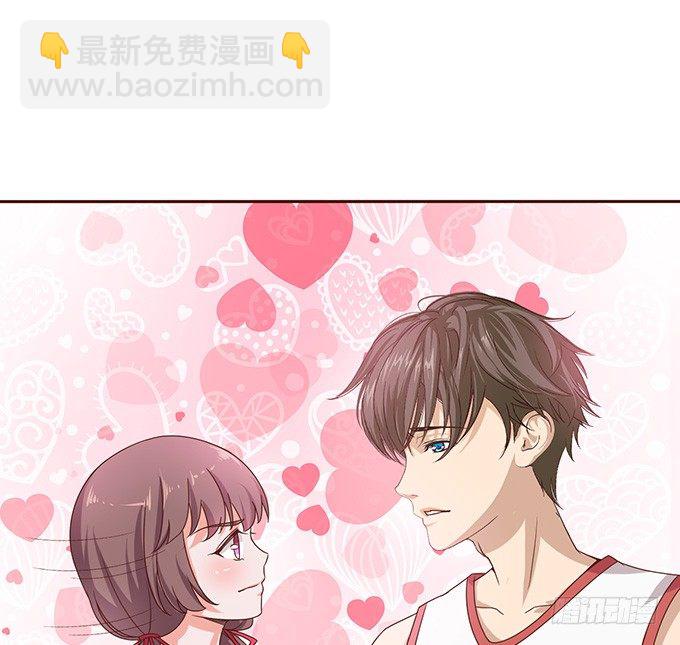 《爱的三分线》悸动的心跳 第4页