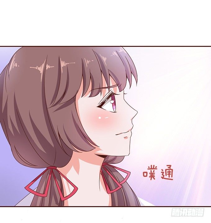 《爱的三分线》悸动的心跳 第9页