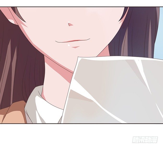 《爱的三分线》星光的树下 第27页