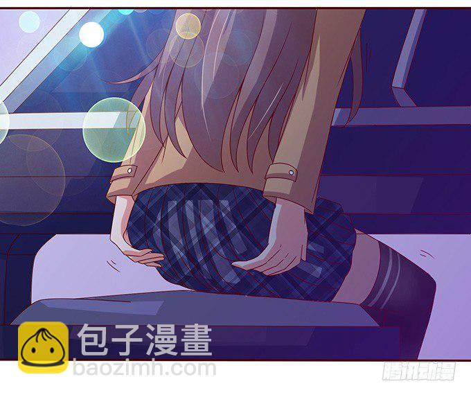 《爱的三分线》星光的树下 第35页