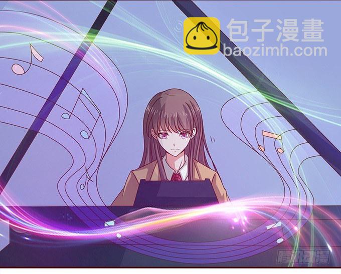 《爱的三分线》星光的树下 第40页