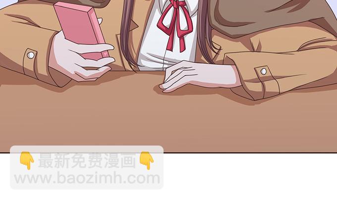 《爱的三分线》星光的树下 第5页