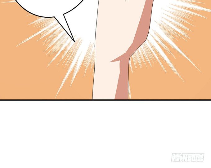 《爱的三分线》给你的谢礼 第14页