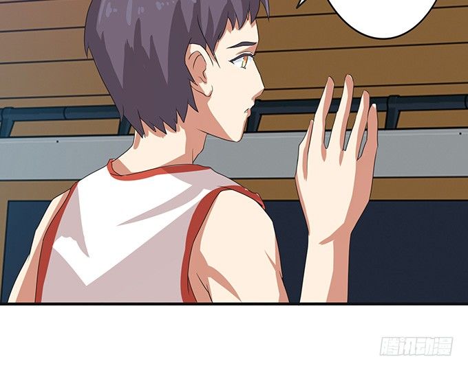 《爱的三分线》给你的谢礼 第16页